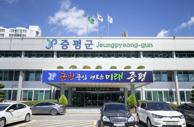 증평군, 다가구주택 상세주소 직권 부여