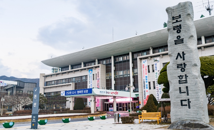 보령시, 다자녀가정 바우처 카드 지원 확대... "아이 키우기 좋은 만세보령"