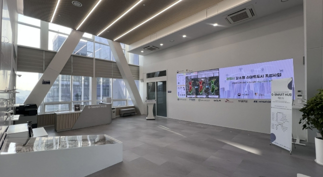 광명시, 시민·기업과 함께 도시문제 푼다…스마트기술 혁신 실험실 '리빙랩·오픈랩' 가동