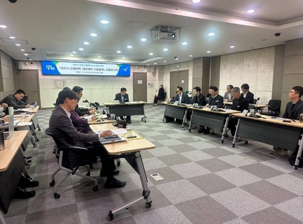 '파주시 모빌리티 개선계획 수립 용역 최종 보고회' 개최