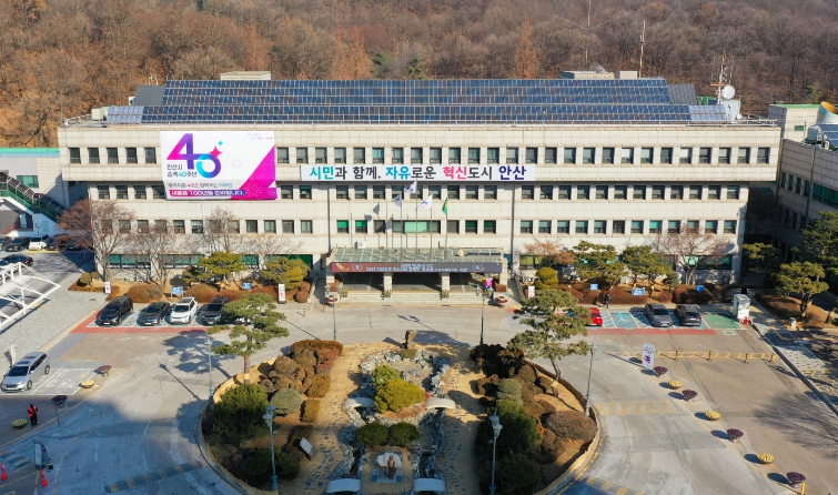 안산시, 2026년 개별공시지가 '감정평가사 민원상담제' 운영