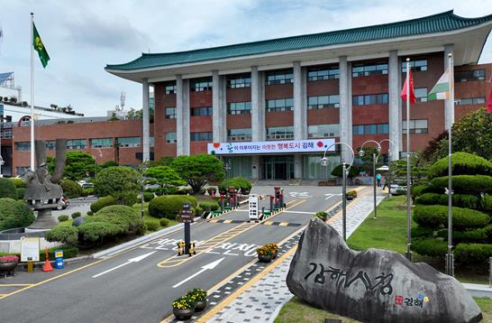 김해시 “경남도, 동남권 최대 컨벤션 허브 육성 환영” 동북아 물류 플랫폼 계획부지에 건립 구상