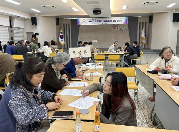 김해시, 제안사업 신청서 작성 컨설팅 서비스 “주민참여예산사업 제안 어렵지 않아요”

