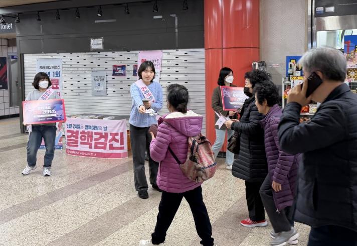 "2주 기침하면 결핵 검진" 강동구, 결핵예방의 날 맞아 캠페인·이동검진 총력