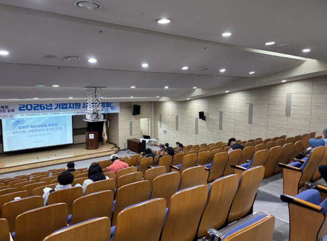 청양군, 충남TP·도립대와 손잡고 '연고산업 육성' 시동… 지원기업 모집
