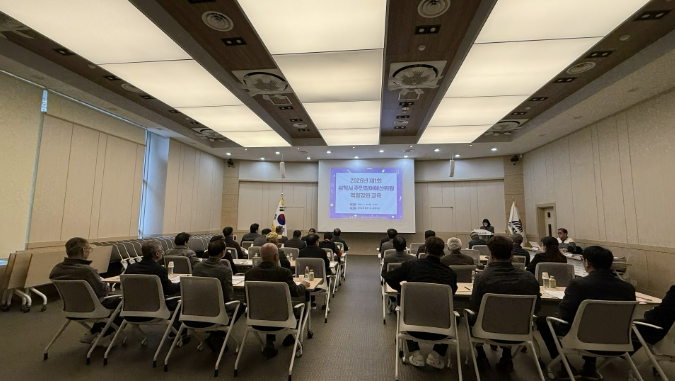 삼척시, 2026년 주민참여예산위원 역량 강화 교육 실시