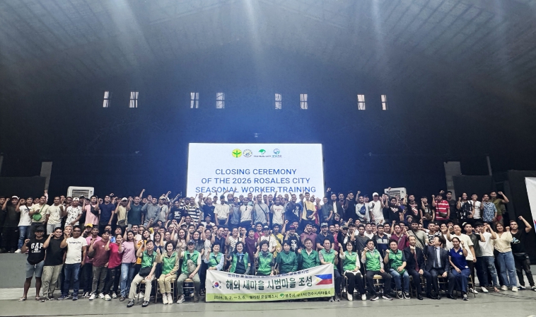 새마을, 다시 쓰다.... 영주시가 그린 ‘글로벌 모델’