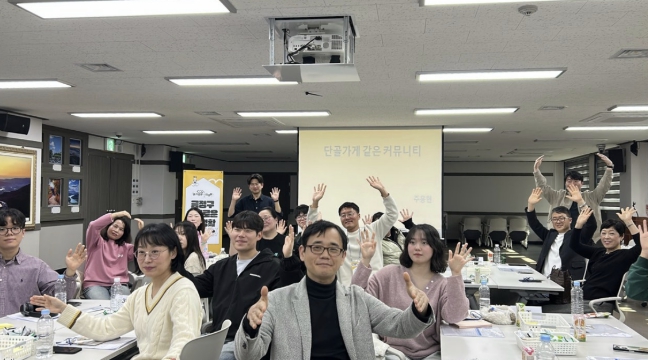 부산 금정구, 1인 가구 커뮤니티 이끌 커뮤니케이터 양성 본격화