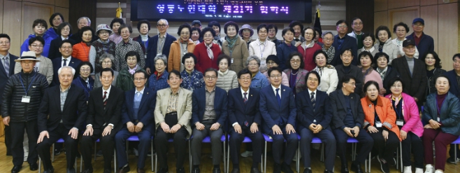 장수석 수원영통구청장, 영통노인대학 제21기 입학식 참석