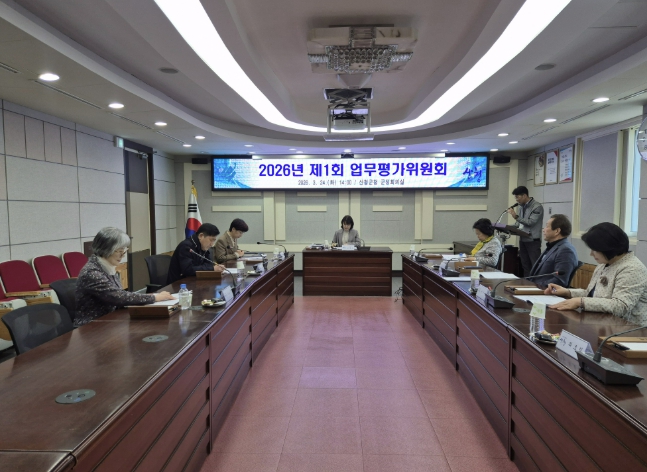 산청군, 올해 자체평가 계획안 확정...제1회 업무평가위원회 개최