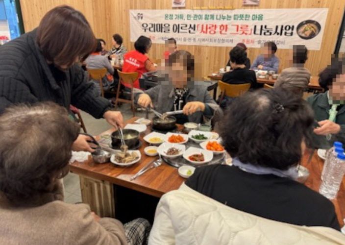 논산시, 어르신께 ‘따뜻하고 든든한 한 끼’로 온기 전해
