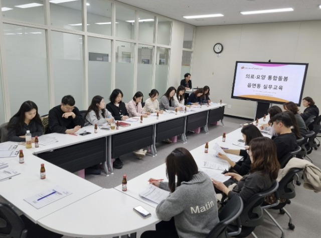 포천시, '의료·요양 통합돌봄' 읍면동 실무교육 실시