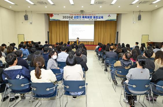 남원시 ‘상호 준중하는 건강한 공직문화’ 조성 박차
