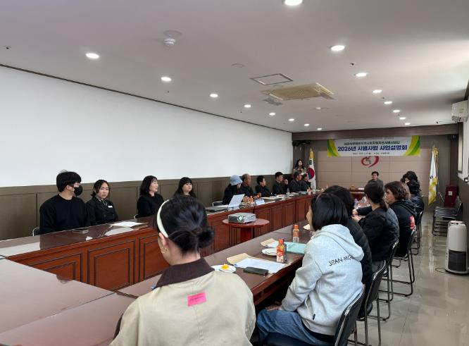 서산시 ‘시설에서 지역 사회로’ 전환 지원