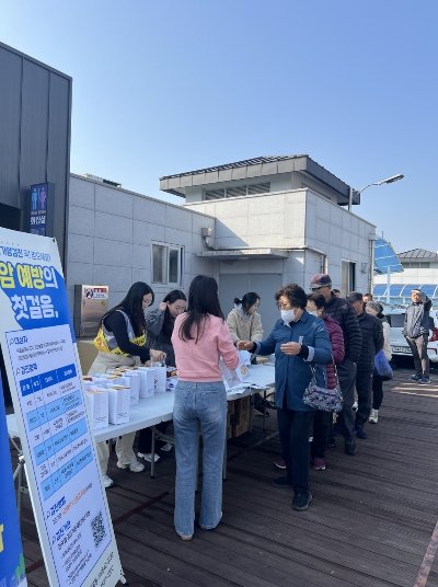 임실군, 제19회 “암 예방의 날” 캠페인 실시