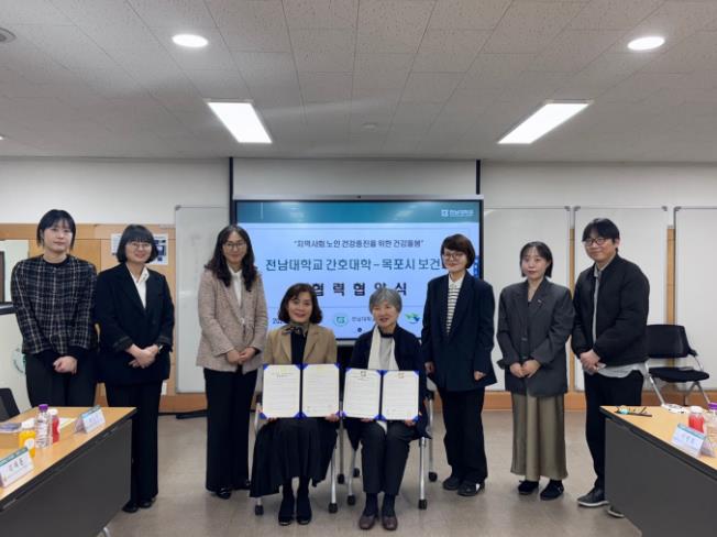 목포시, 전남대 간호대학과 손잡고 ‘AI 기반 치매 예방’ 추진
