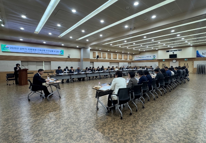 여수시, 지방재정 신속집행으로 지역경제 회복 가속화