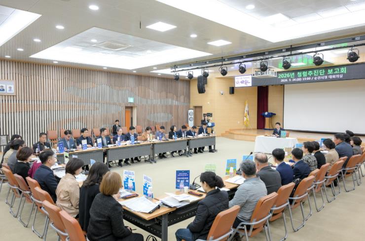순천시, 청렴행정 강화를 위한 ‘청렴추진단’ 본격 가동
