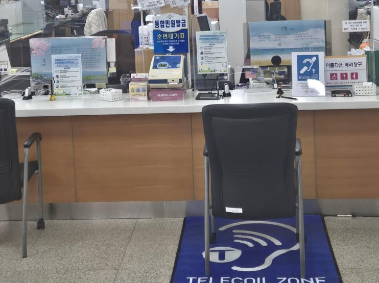 나주시, 청각장애인을 위한 ‘히어링 루프’ 설치