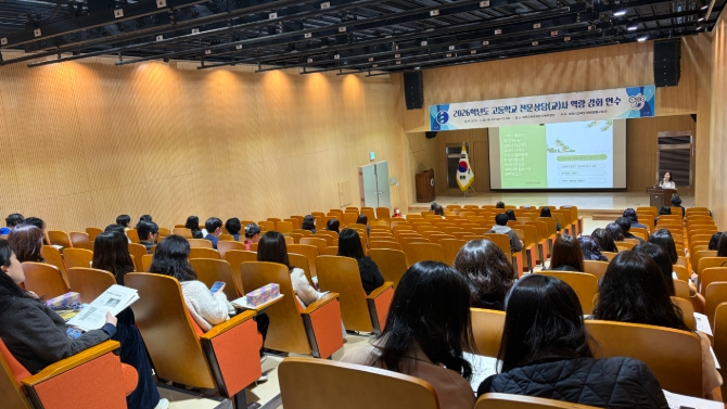 대전시교육청, 학교 상담 내실화로 마음건강 안전망 강화