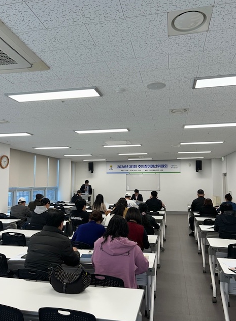 연천군, 2026년 제1회 주민참여예산 위원회 개최