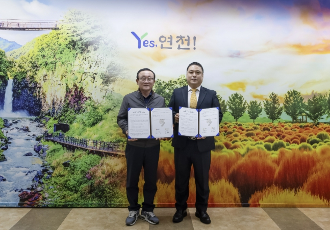 연천군, 성연갤러리와 문화예술 진흥을 위한 양해각서 체결