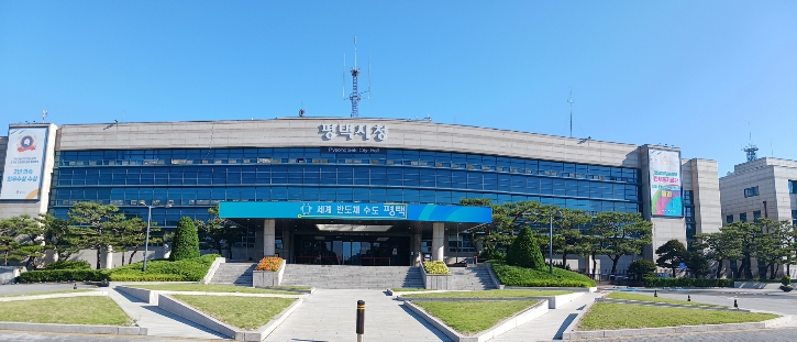 평택시, '평택지원특별법' 유효기간 4년 연장 국방위원회 통과 환영