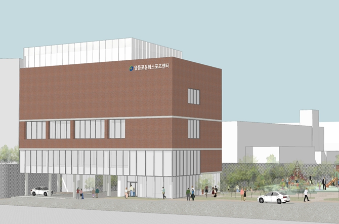 서울시, 신길5구역 내 유휴 부지 수영장 갖춘 학교복합시설로 재탄생