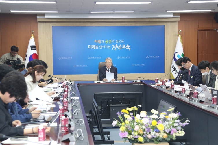 경남교육청, ‘AI 디지털 교육 종합 추진 계획’발표