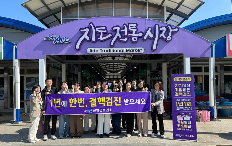 신안군, 결핵 예방 주간 맞아 집중 캠페인 전개