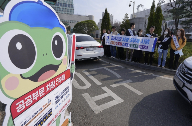 수원특례시, 25일부터 차량 5부제 시행