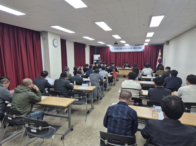 충북도, 2026년 논 하계 조사료 직불제 간담회 개최