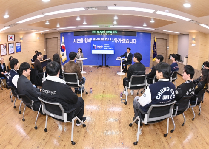 ［기획］부천시, 청년과 시정 소통…정책 아이디어 한자리에
