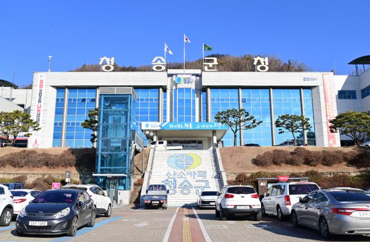 청송군, 경북 초대형 산불 기부자들에게 감사 서한문 발송