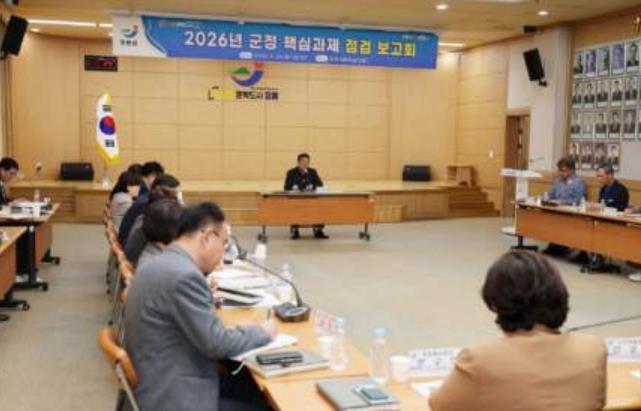 장흥군, “군정 공백 없다” 핵심과제 추진상황 점검 총력
