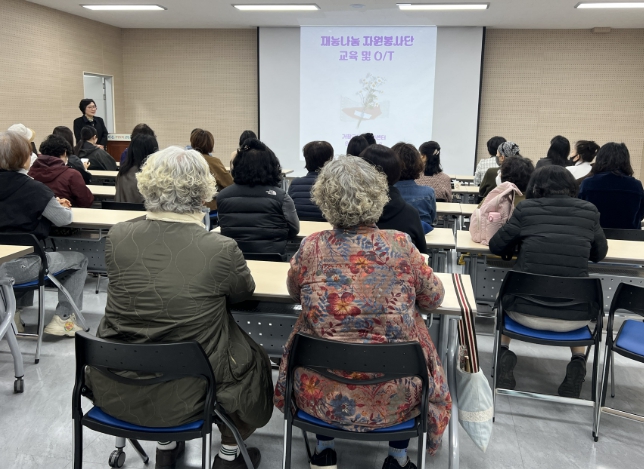 “나눠서 더 큰 가치로”, 거창군자원봉사센터