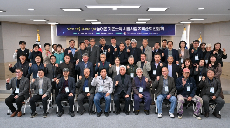 정선군, ‘농어촌 기본소득, 현장에서 답 찾는다’ 주민 목소리 직접 청취