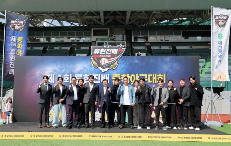 대전시의회 조원휘 의장 “제2의 류현진을 꿈꾼다”
