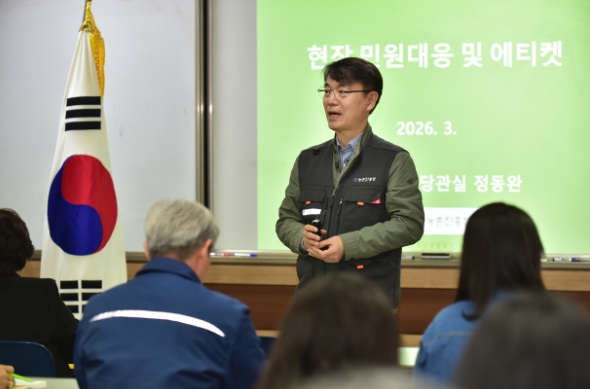 경남농기원, 늘어나는 영농 민원, ‘찾아가는 교육’으로 대응력 높인다