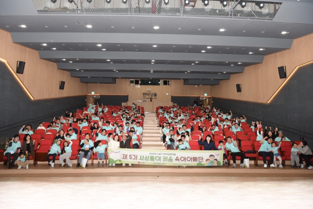 사상구, ‘사상둥이 키움 육아아빠단 5기’ 발대... 함께 키우는 육아문화 확산 앞장