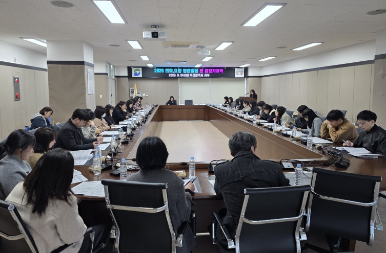 부산 서구, 통합돌봄사업 동 담당인력 역량강화 교육실시