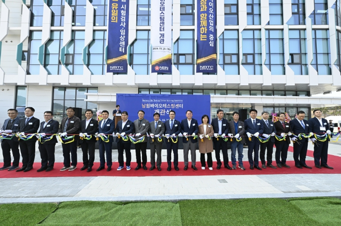 남원시, 영호남 유일 ‘시험검사·피부임상 통합 플랫폼’ 바이오테스팅센터 전격 개관