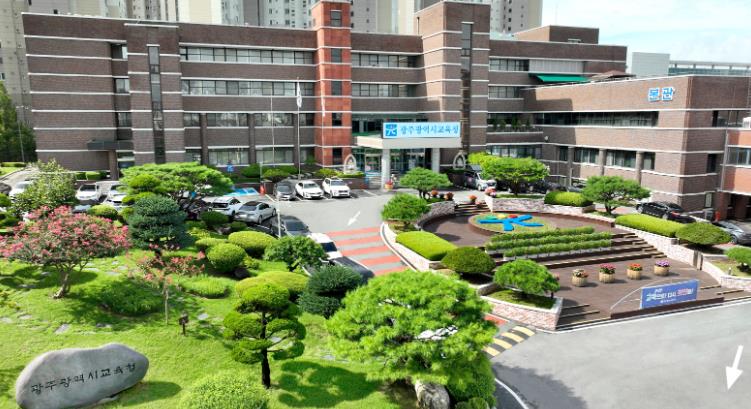 광주광역시교육청 “에너지절약 적극 동참”