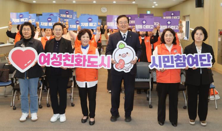 광주광역시 북구, ‘여성친화도시’ 조성 총력...평등한 도시 만든다!