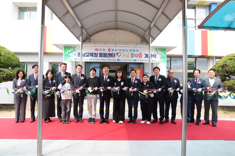 경남교육청, 아이들이 따뜻하게 숨 쉬는 공간   ‘늘봄창녕 따숨’문 열어