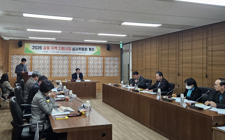 울주군, 올해 공동주택 지원사업 45개 단지 선정