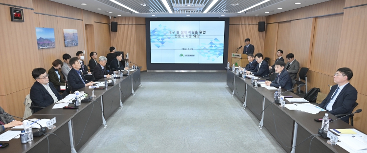 ‘대구 물 문제 해결’ 전문가 자문회의 개최… 정부 대안 선제 검증