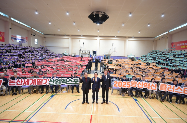 논산시, 글로벌 방산기업과 ‘방산혁신클러스터 유치' 총력 논산시, 글로벌 방산 ‘빅4’와 ‘K-헌츠빌’도약에 박차