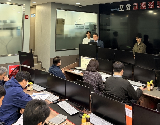 중동발 사이버 위협 대응…포항시, 교통신호망 보안 강화