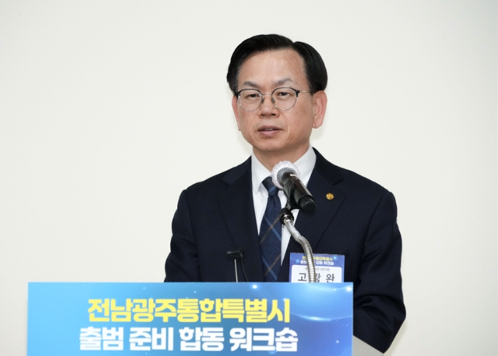‘전남광주통합특별시’ 출범 D-98일 특별시 출범 준비 박차…중앙-지방 협업 본격화